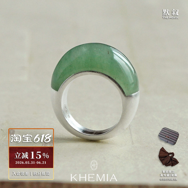 KHEMIA 纯银Acqua东陵碧月戒指 原创设计高级质感度假银饰 默叙