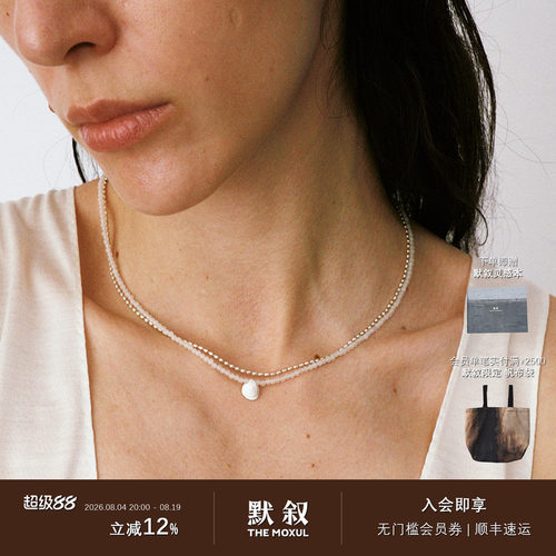 OLIO E ACETO 白水晶贝壳双层项链 原创设计质感锁骨链 默叙