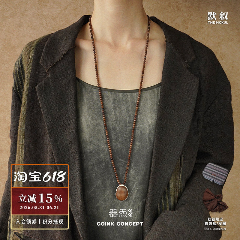 QIQI器契 轮廓乌金纯银长项链 原创小众设计手工质感毛衣链 默叙