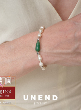 UNEND柔境SoftRealm手链