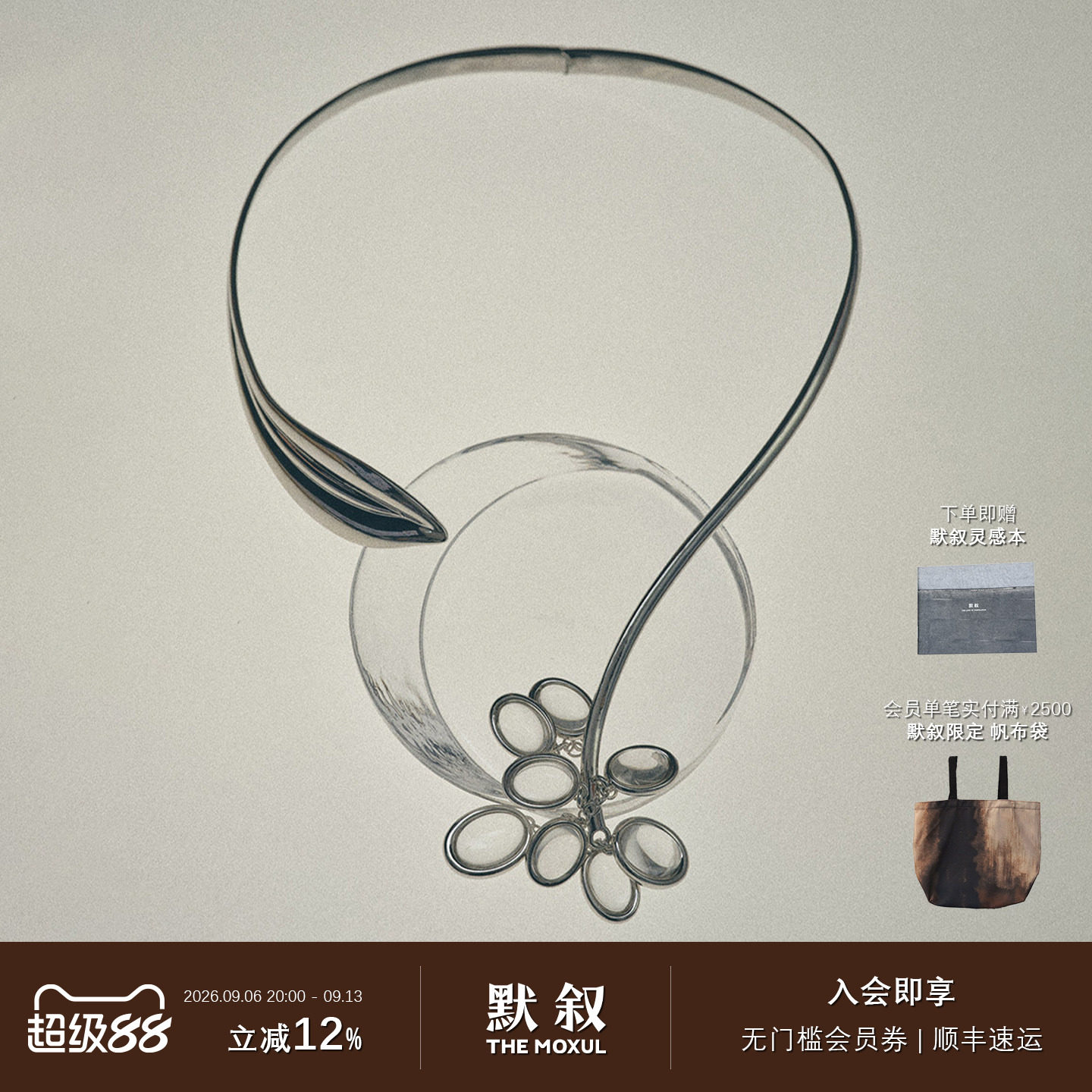 KHEMIA Pierre项圈 白水晶原创设计师轻奢高级感吊坠项链 默叙图片