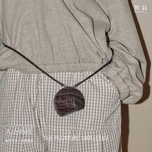 THE PLEASURE MOLECULE 种子零钱包 多功能mini包高级感挂件 默叙