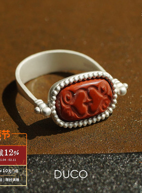 蕨类雕刻纹理翻转戒指