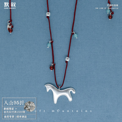 InTheParadise旋转木马项链