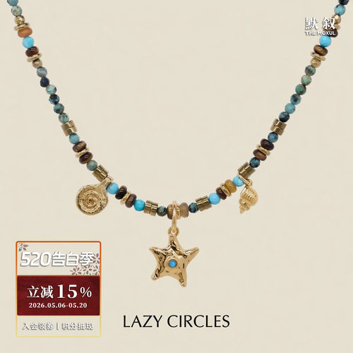 LAZYCIRCLES绿松石海星项链