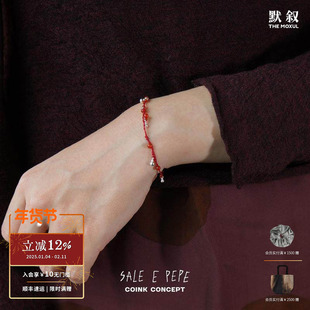 SALE E PEPE 纯银红玛瑙葫芦编织手链 925银原创设计礼物红绳默叙
