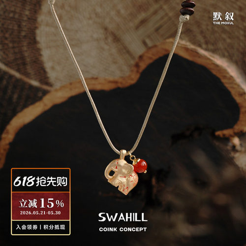 SWAHILL斯瓦山丘 图腾小象长项链 原创设计小众复古高级感毛衣链