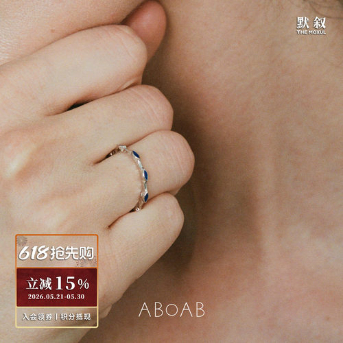 ABOAB 纯银Eye Loop戒指 原创设计师小众气质简约银饰高级感 默叙