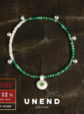 UNEND翠印Script手链