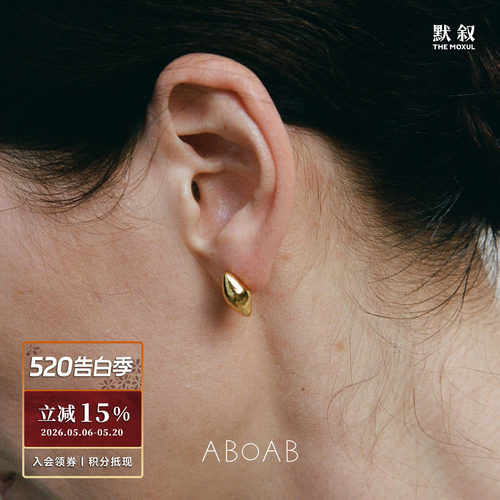 ABOAB 纯银Horse Eye耳钉 原创设计气质高级感简约耳环银饰默叙