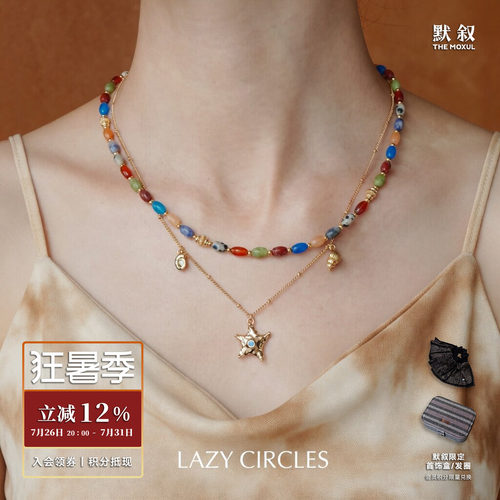 LAZYCIRCLES海洋的歌套组项链