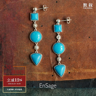 ENSAGE 青符耳坠 纯银绿松石原创小众设计师气质复古耳钉耳环默叙