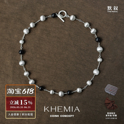 KHEMIA黑檀木黑白满天星项链
