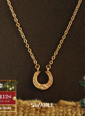 SWAHILL斯瓦山丘马蹄雕花短项链