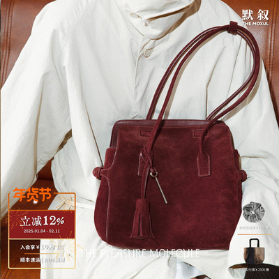 THE PLEASURE MOLECULE 书卷包 原创设计单肩腋下手提包通勤 默叙