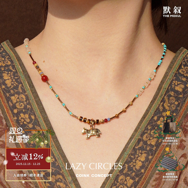 LAZYCIRCLES小马博物馆项链