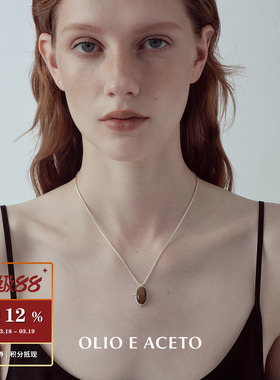 OLIO E ACETO油醋汁 虎眼石纯银光影吊坠项链 原创设计银饰 默叙