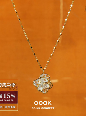 OOAK列维斯蕾丝裙摆吊坠项链