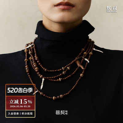 QIQI器契织芒乌金串珠长项链