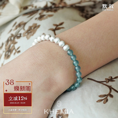 KHEMIAAcqua东陵拉丝银渌月手链