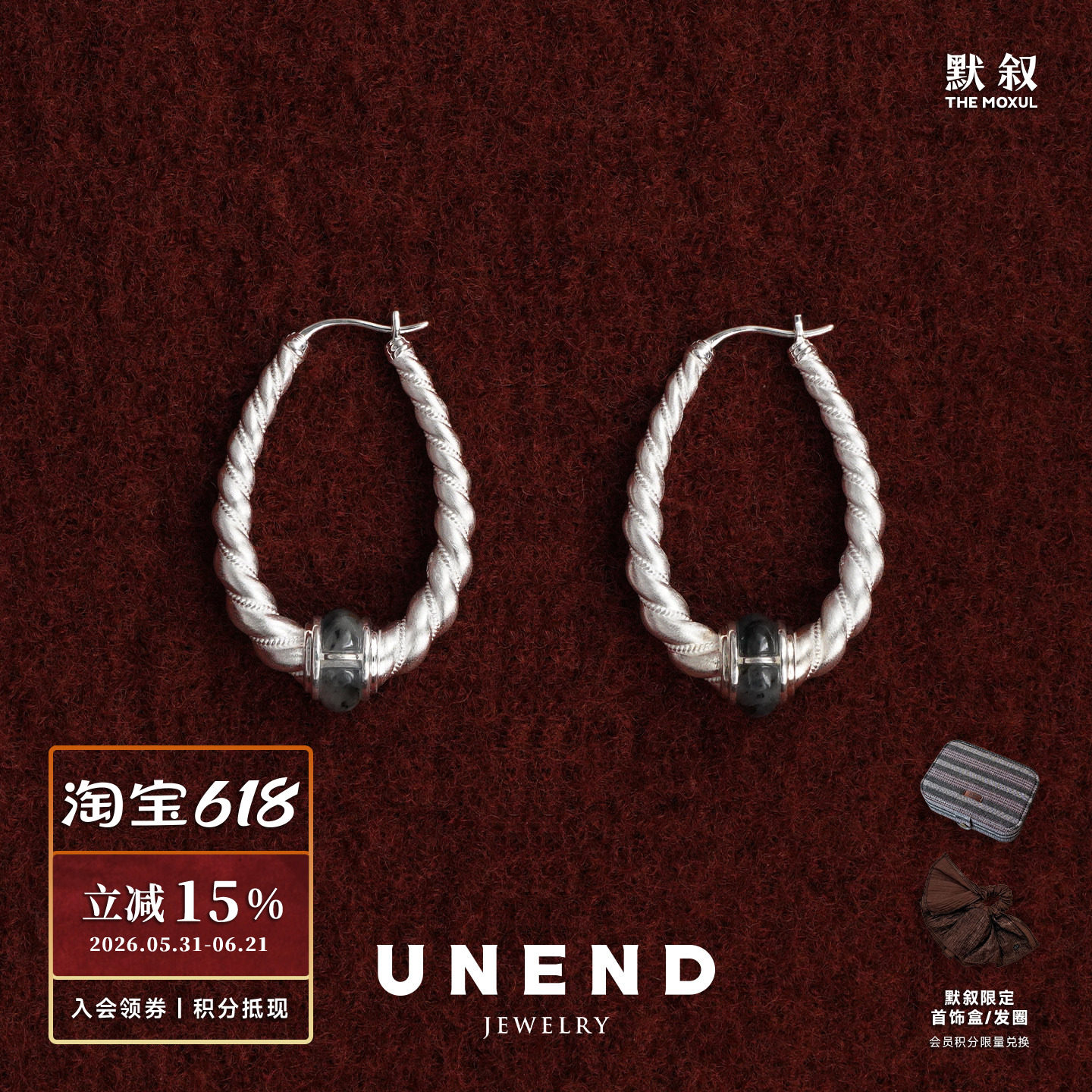 UNEND止续光织Glow耳环