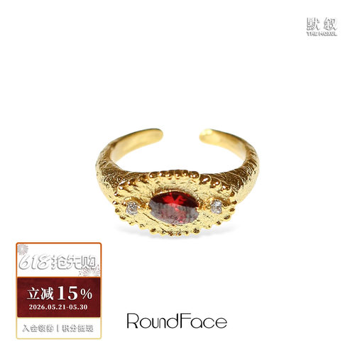 ROUNDFACE Keystone拱心戒指 纯银原创设计小众度假宝石配饰 默叙
