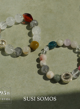 SUSISOMOS白阿塞水晶行星手串