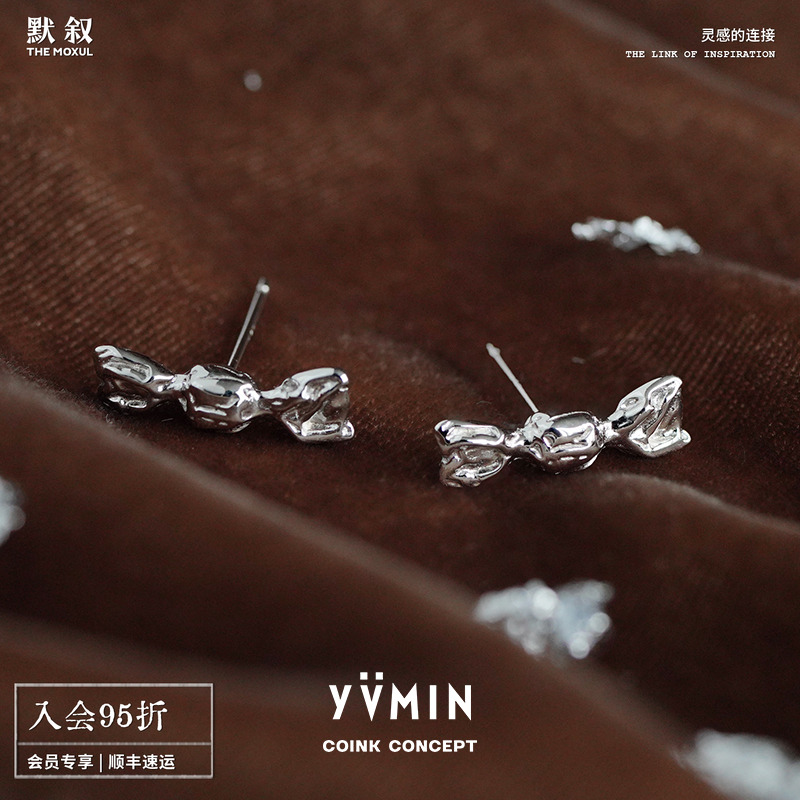 YVMIN/尤目925纯银糖果小耳钉