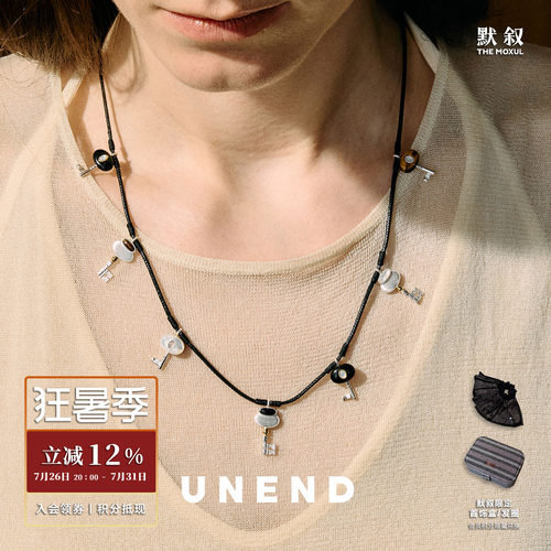 UNEND止续 Threshold启门之钥项链 原创小众师设计复古钥匙 默叙
