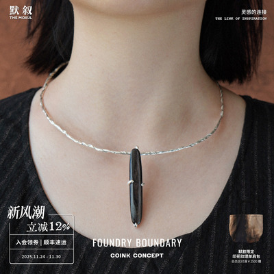 FOUNDRY BOUNDARY 彗星吊坠项圈纯银原创设计高级感choker锁骨链1