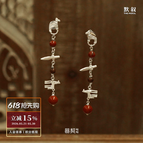 QIQI器契梦旅人红石细链短耳坠