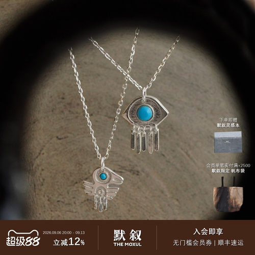 ENSAGE纯银吊坠项链设计师
