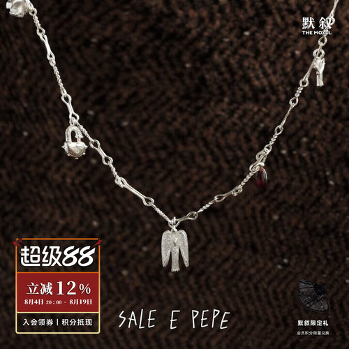 SALEEPEPE纯银小鸟风铃项链