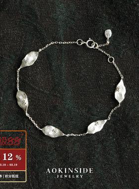 AOKINSIDE 纯银小叶瓣手链 原创小众手工高级感设计师银饰 默叙