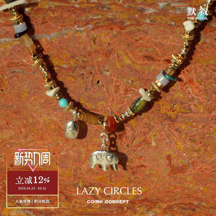 原创设计师串珠复古锁骨链 天然混石小象项链 默叙 CIRCLES LAZY