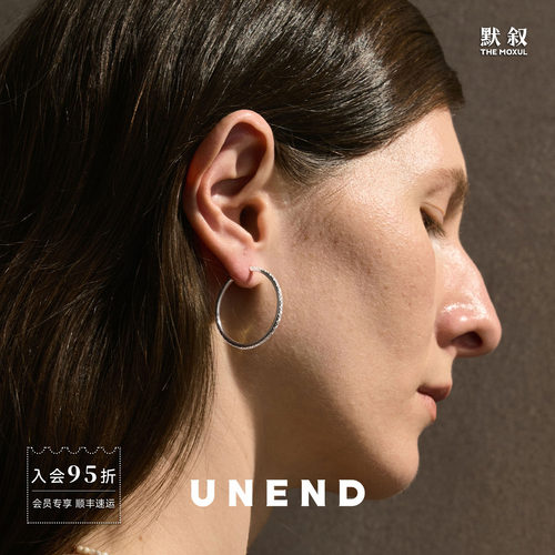 UNEND止续 Trace Trace刻痕耳圈 原创小众设计师简约高级感 默叙