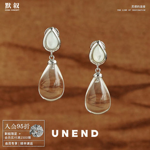 銀飾白水晶原創(chuàng)復(fù)古質(zhì)感 UNEND 露珠Dewy純銀耳環(huán) 設(shè)計(jì)師經(jīng)典 默敘