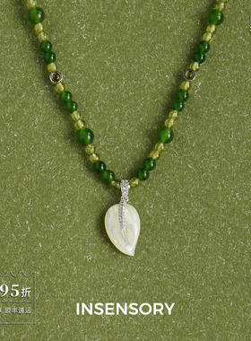 INSENSORY林间叶子项链