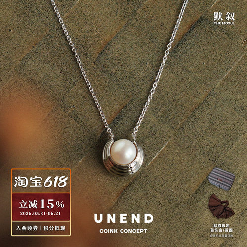 UNEND岸迹珍珠TheShore项链