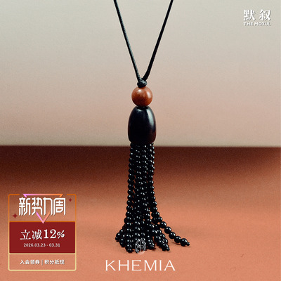 KHEMIACerise沁绯项链毛衣链