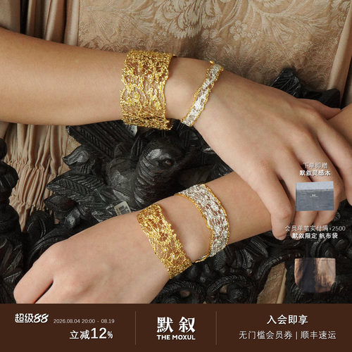 OOAK列维斯蕾丝纯银手镯