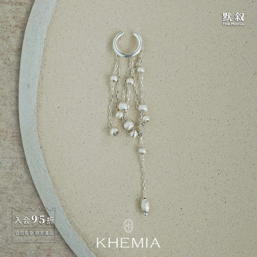 KHEMIA纯银Aster耳夹