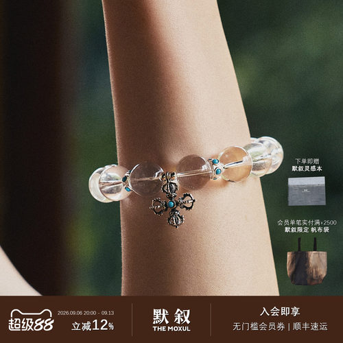 ENSAGE 十字金刚守护手串 纯银白水晶原创小众设计师手工复古默叙