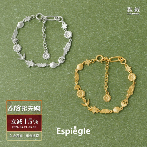 ESPIEGLE conus 动植物手链 原创小众设计师高级感个性礼物 默叙