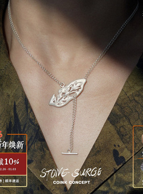 STONESURGE925纯银草本项链