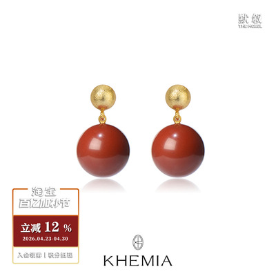 KHEMIA Carmine红霭耳环 原创设计高级感简约新年金红石耳钉 默叙
