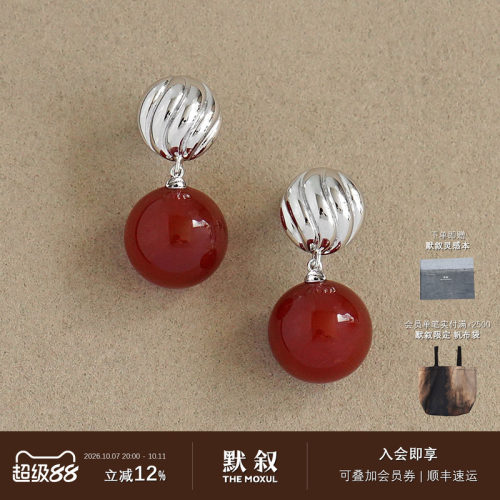 UNEND纯银Oceanus玛瑙耳环