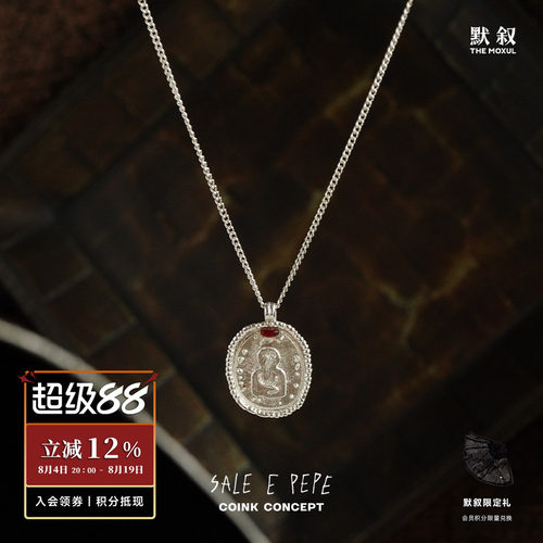 SALE E PEPE胡椒盐 纯银蒙娜丽莎圆盘项链 原创设计师锁骨链 默叙