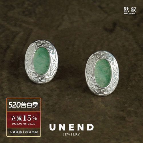 UNEND止续纯银翠镜耳钉