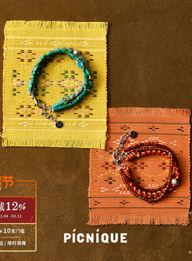 PICNIQUE野兽派编织串珠手链